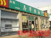 北京洽利科技開(kāi)發(fā)有限責(zé)任公司 技術(shù)創(chuàng)新驅(qū)動(dòng)下的產(chǎn)品視覺(jué)呈現(xiàn)